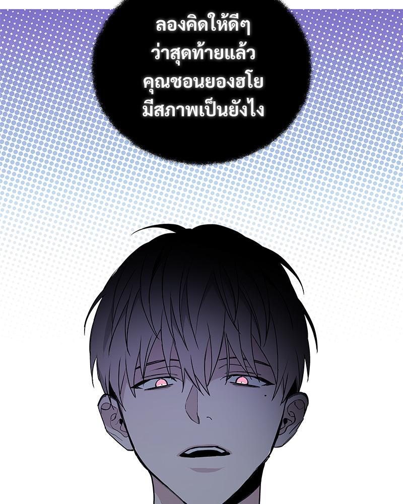 หน้า 88