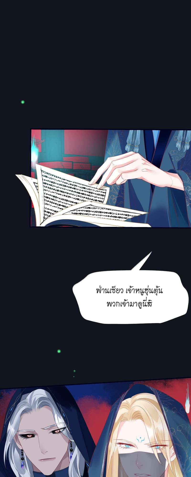 หน้า 34