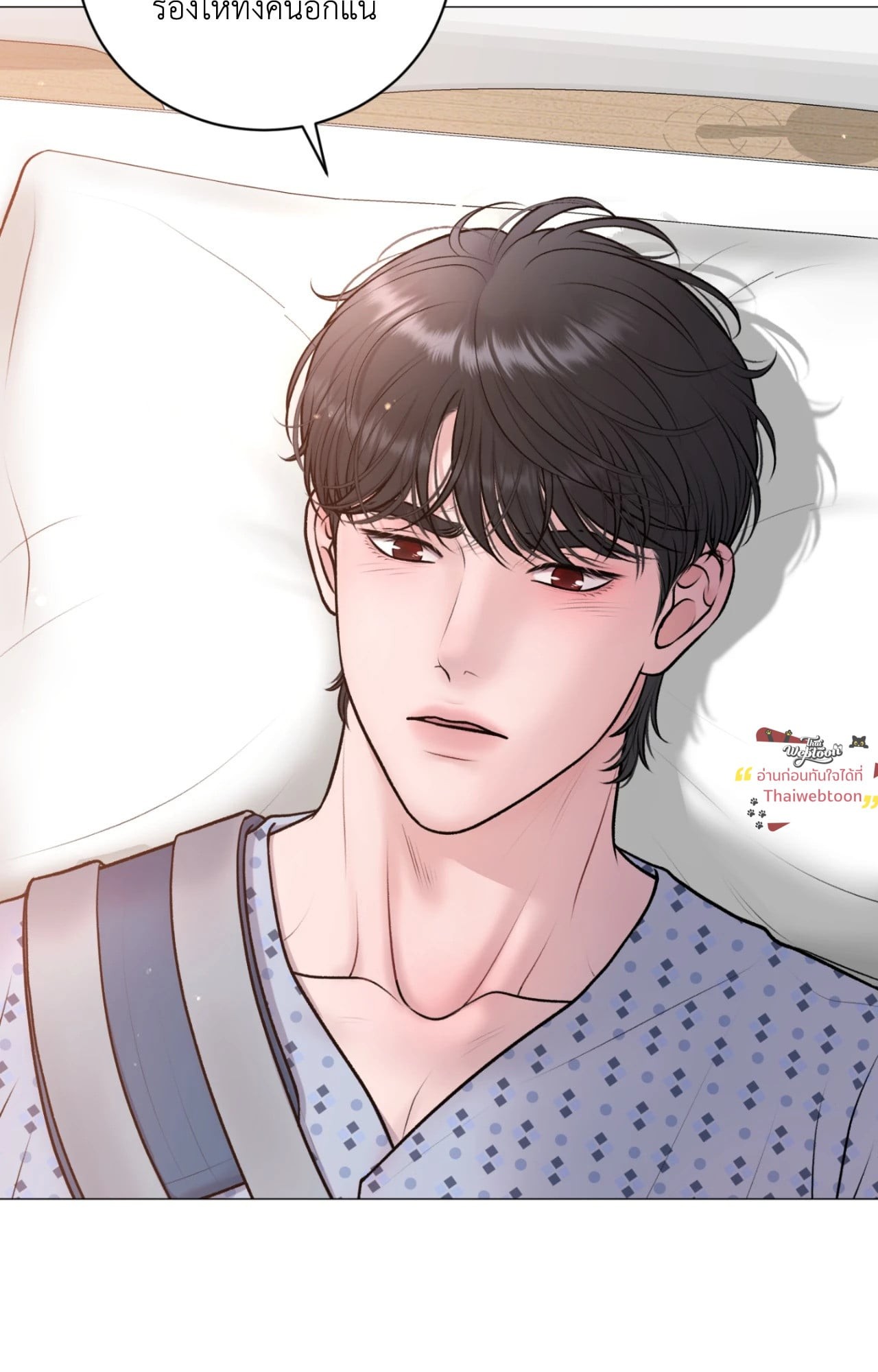 หน้า 75