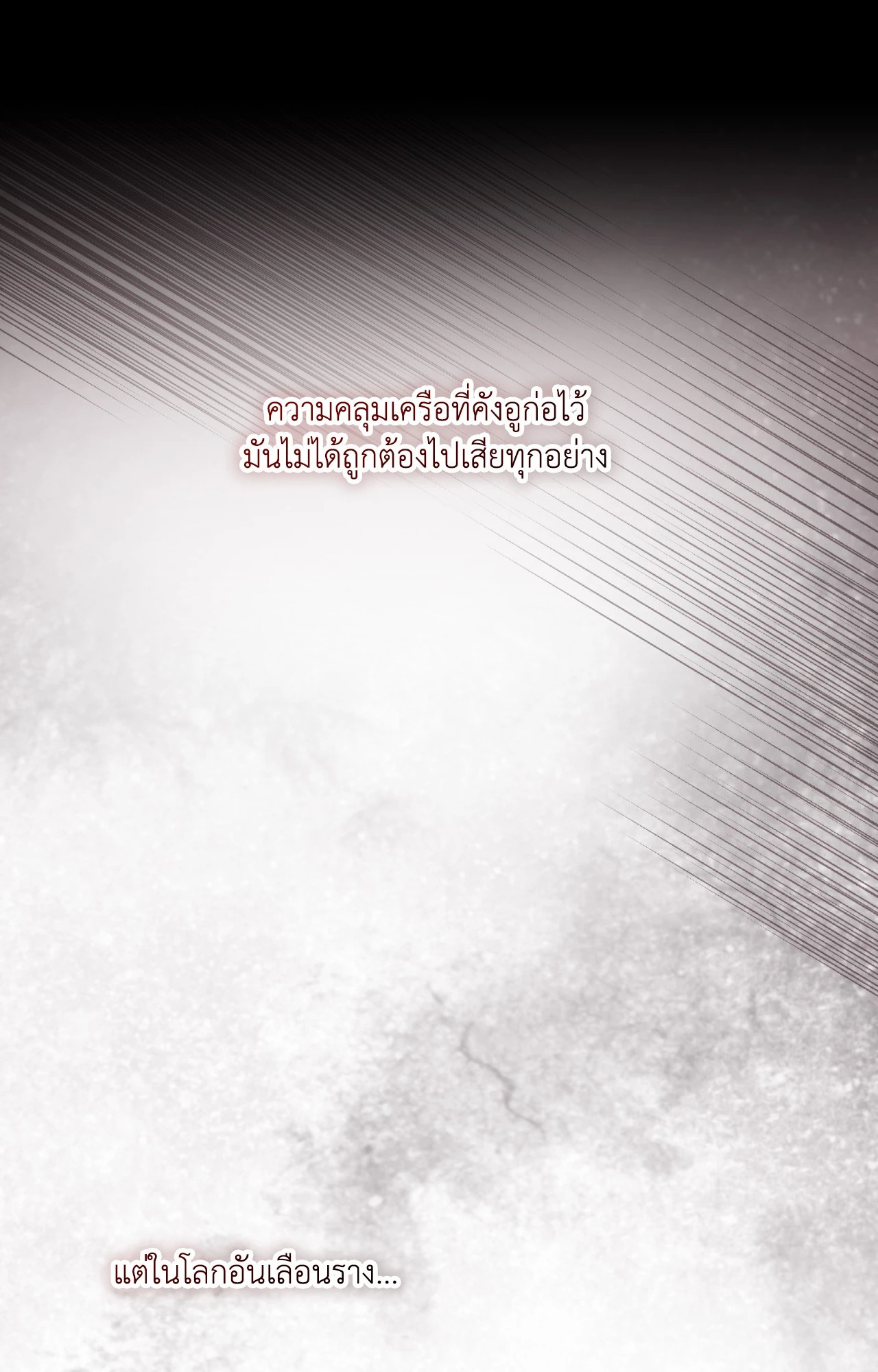 หน้า 101