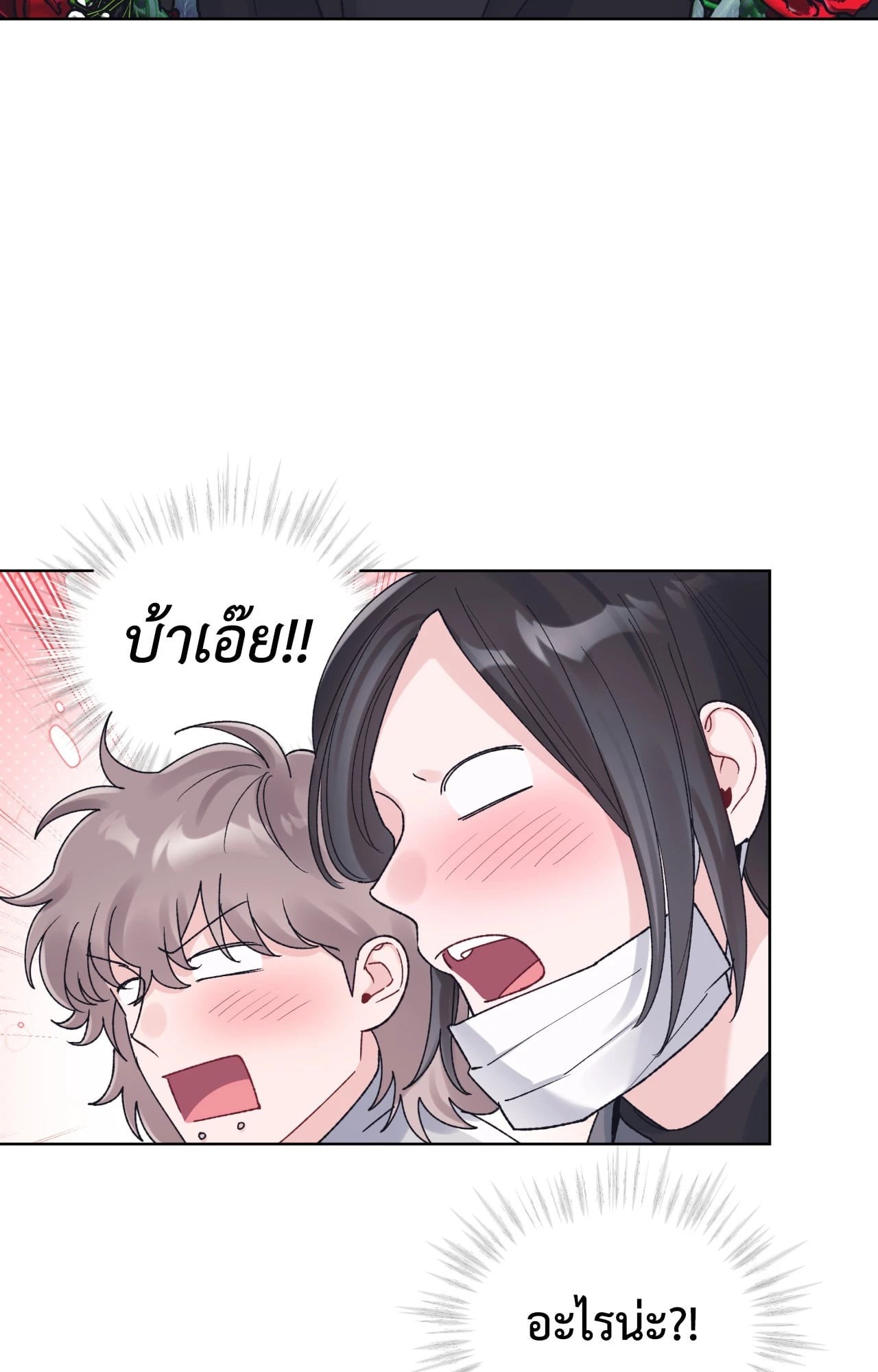 หน้า 72