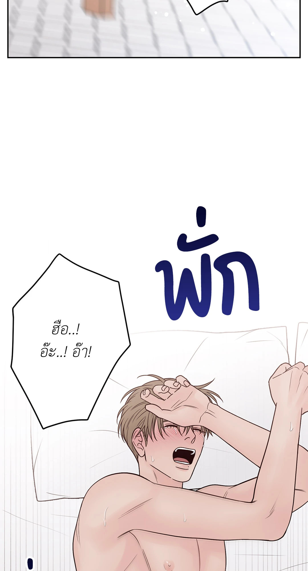 หน้า 70