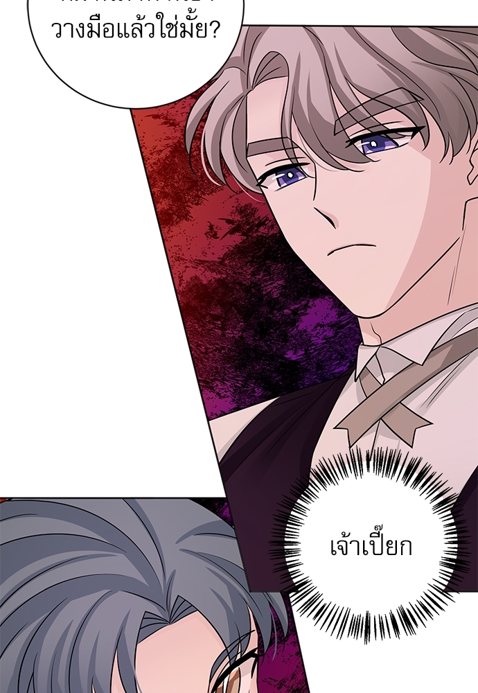 หน้า 88