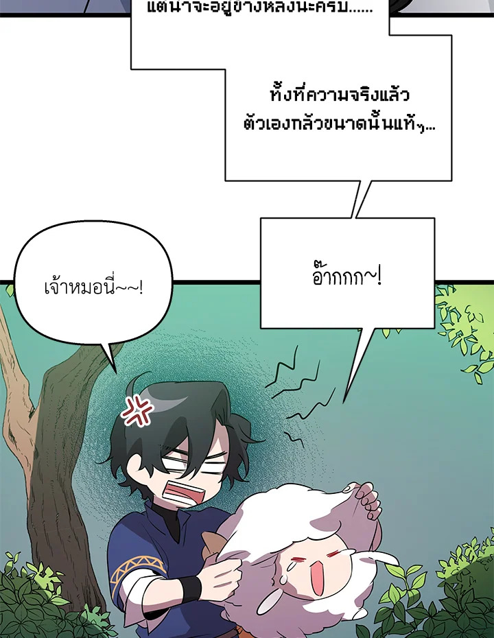 หน้า 97
