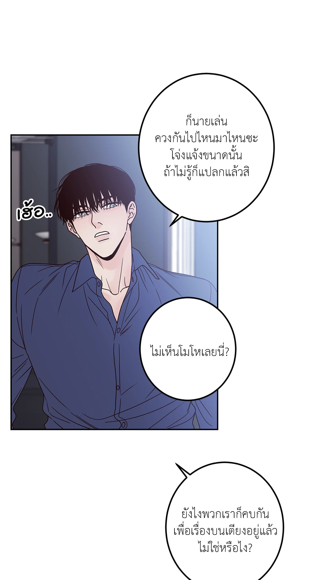 หน้า 55