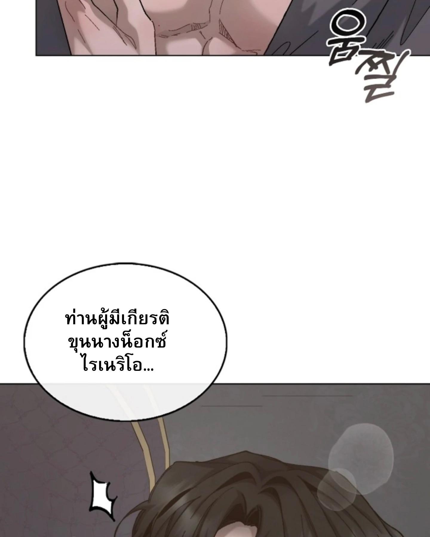 หน้า 83