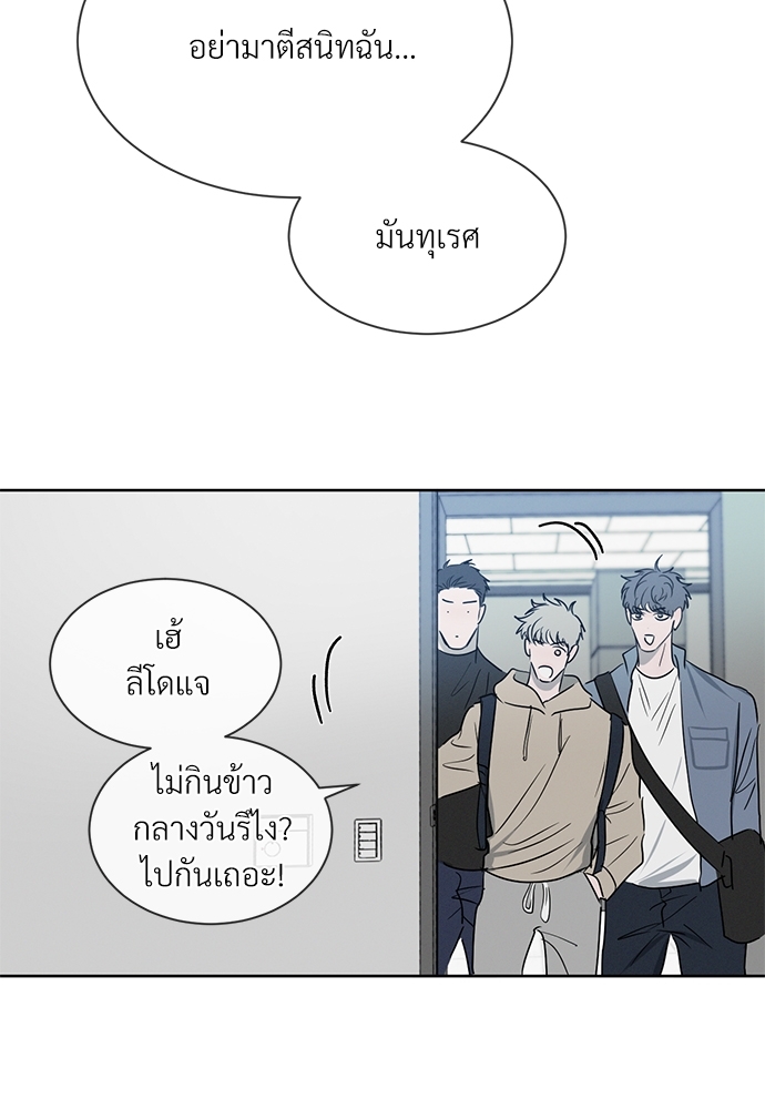 หน้า 85