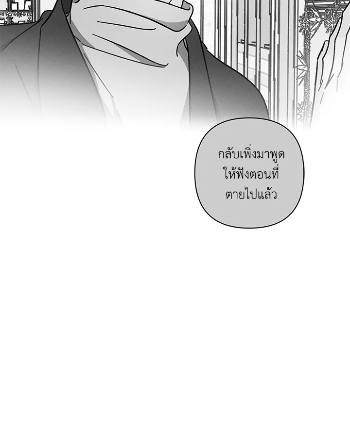 หน้า 97