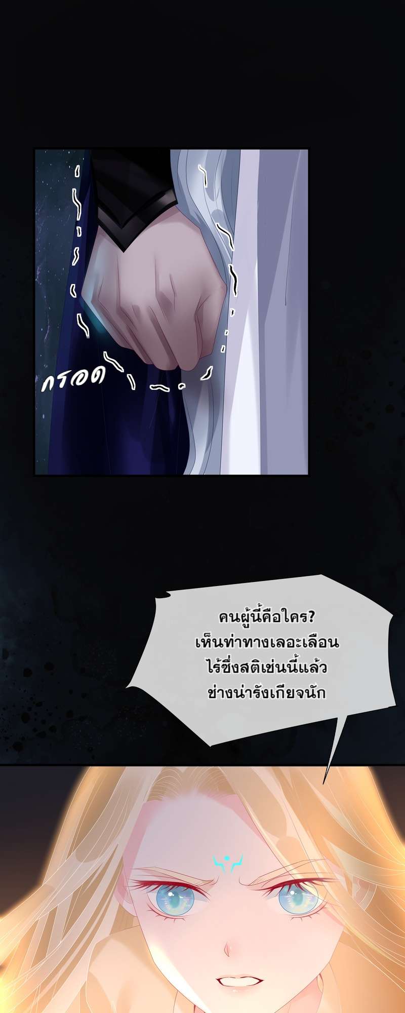 หน้า 51