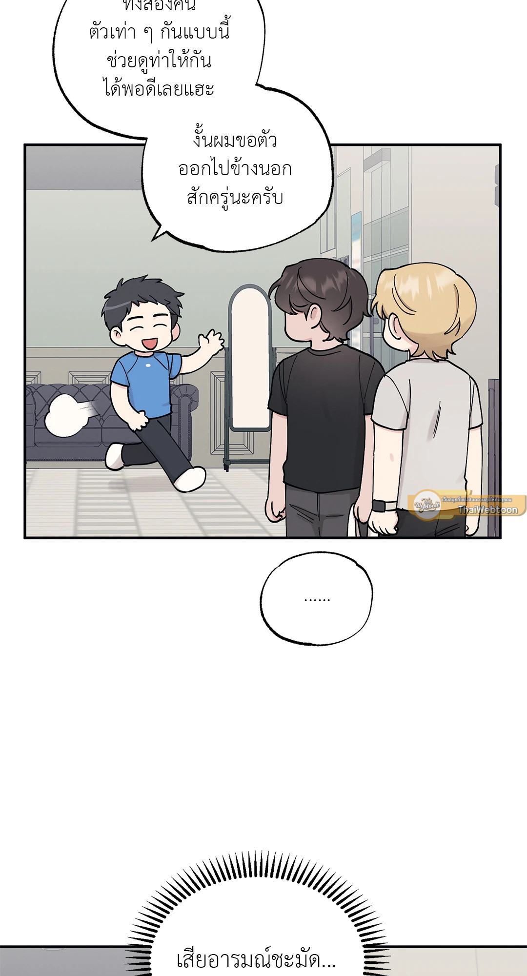 หน้า 19