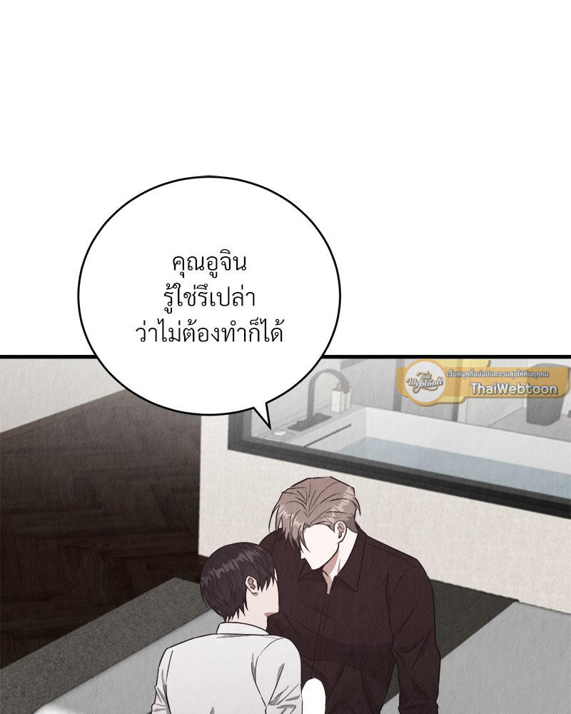 หน้า 89
