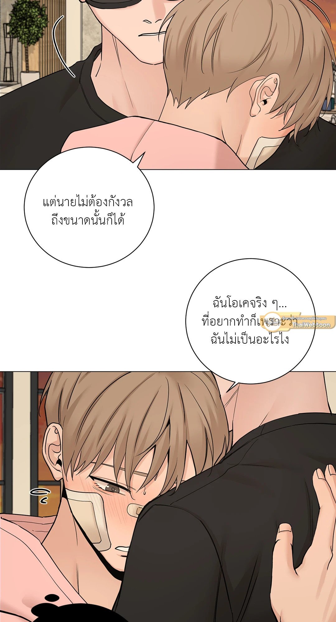หน้า 23