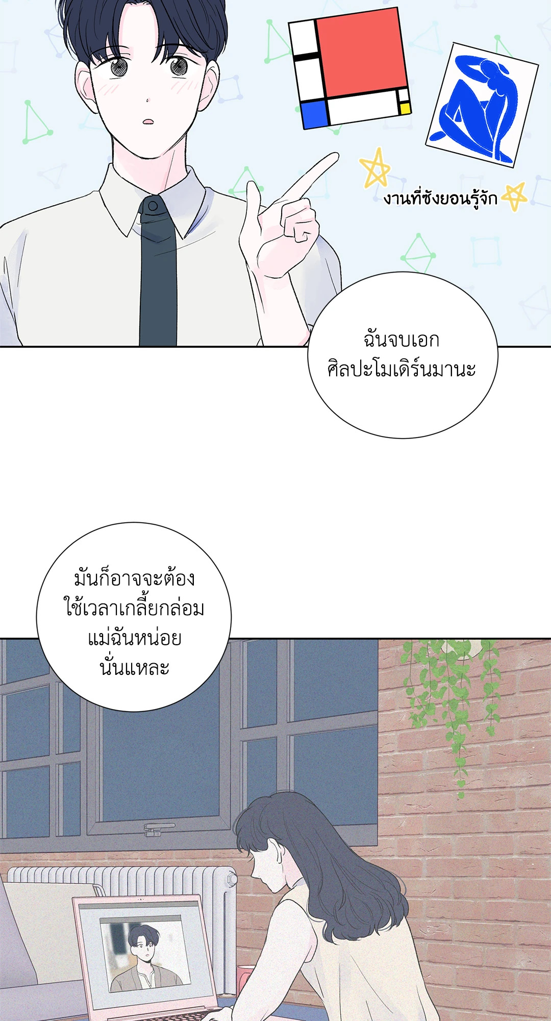 หน้า 44
