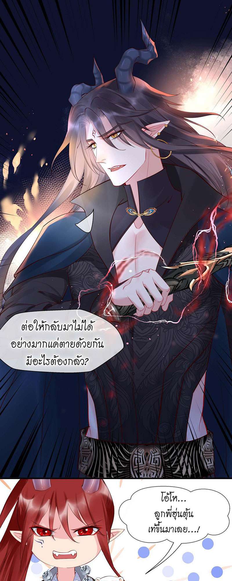 หน้า 31