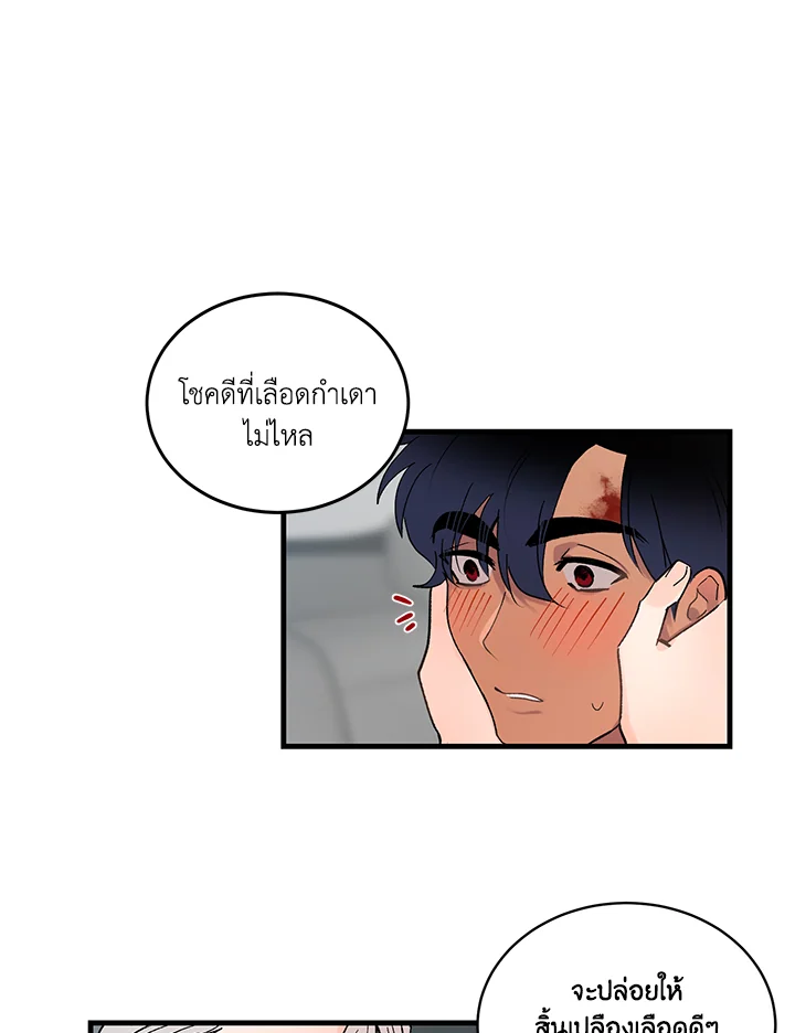 หน้า 57
