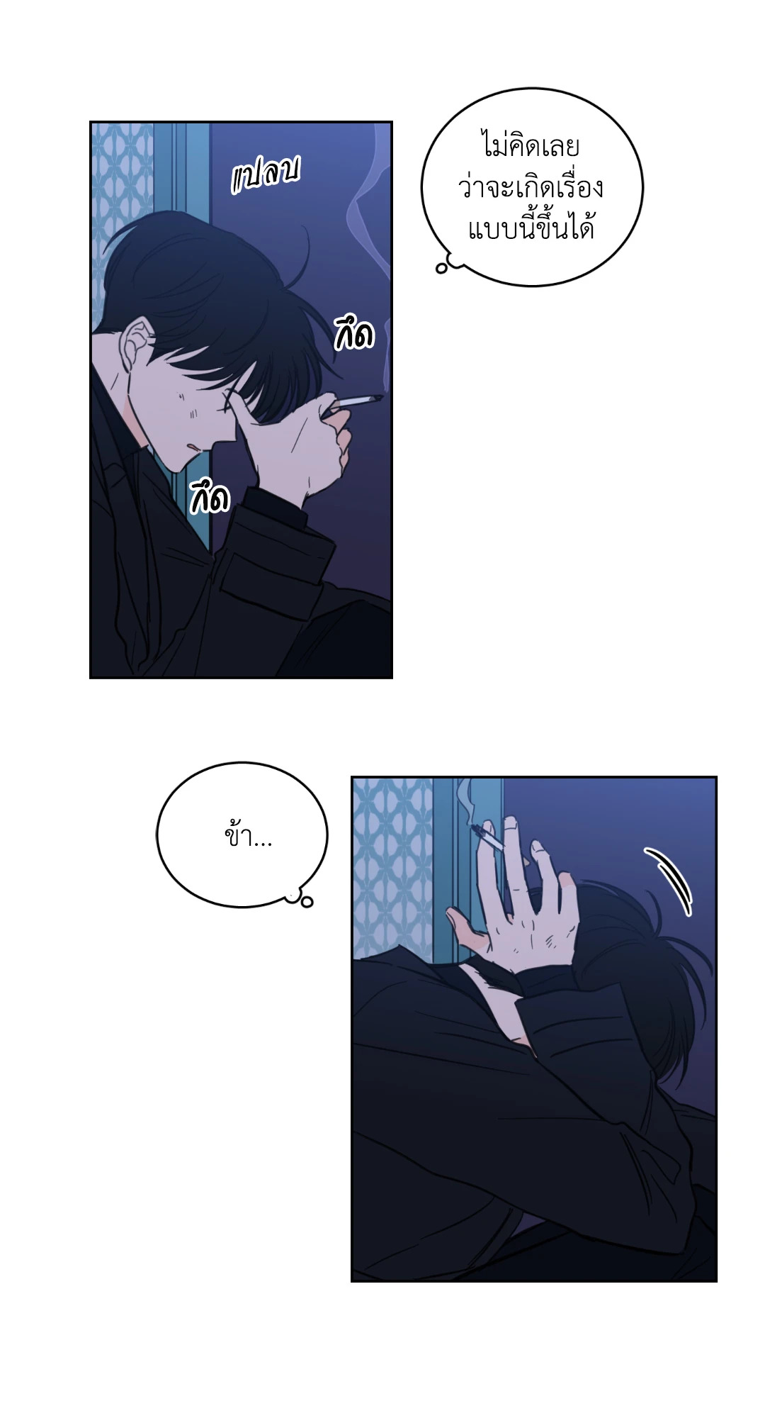 หน้า 28
