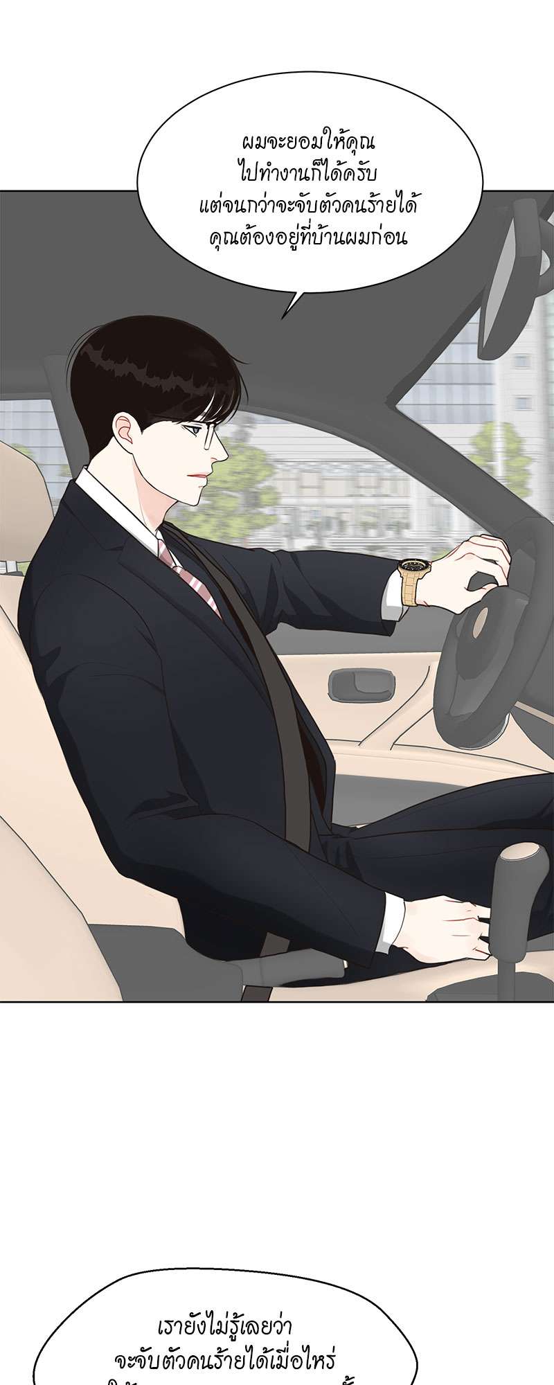 หน้า 47