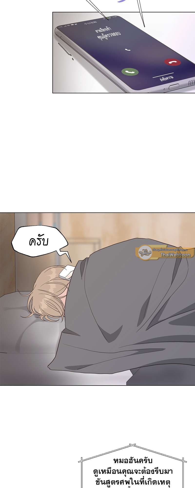 หน้า 43