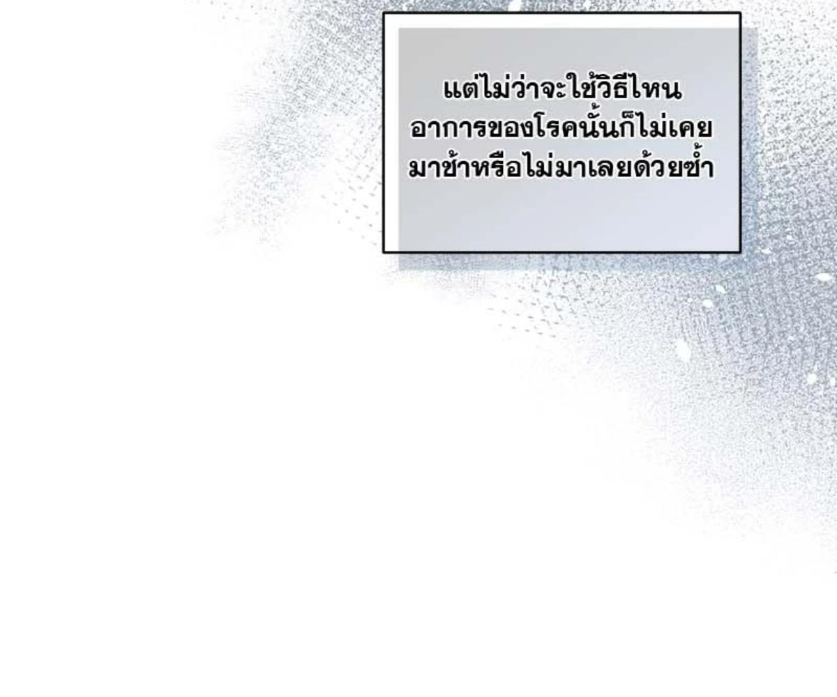 หน้า 122