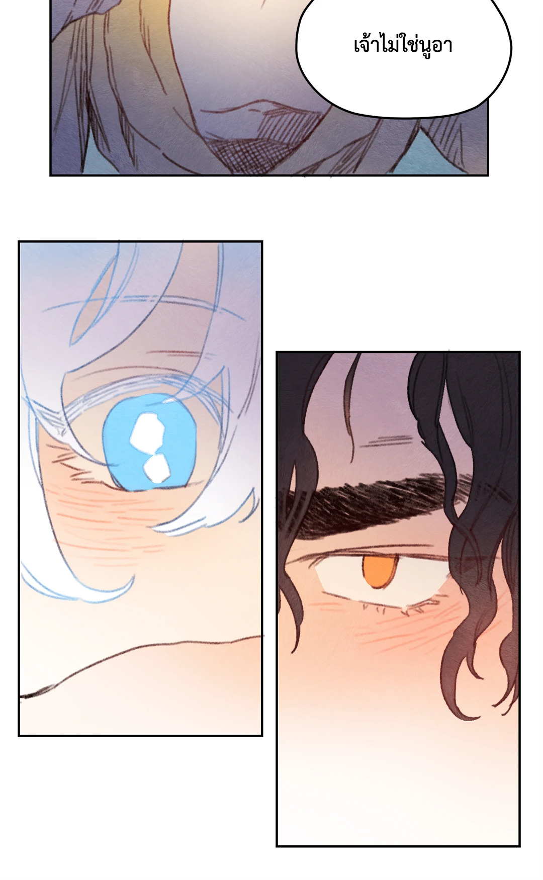 ริกซ์ เวนุส Rix Vanus ตอนที่ 42 - รูปที่ 2