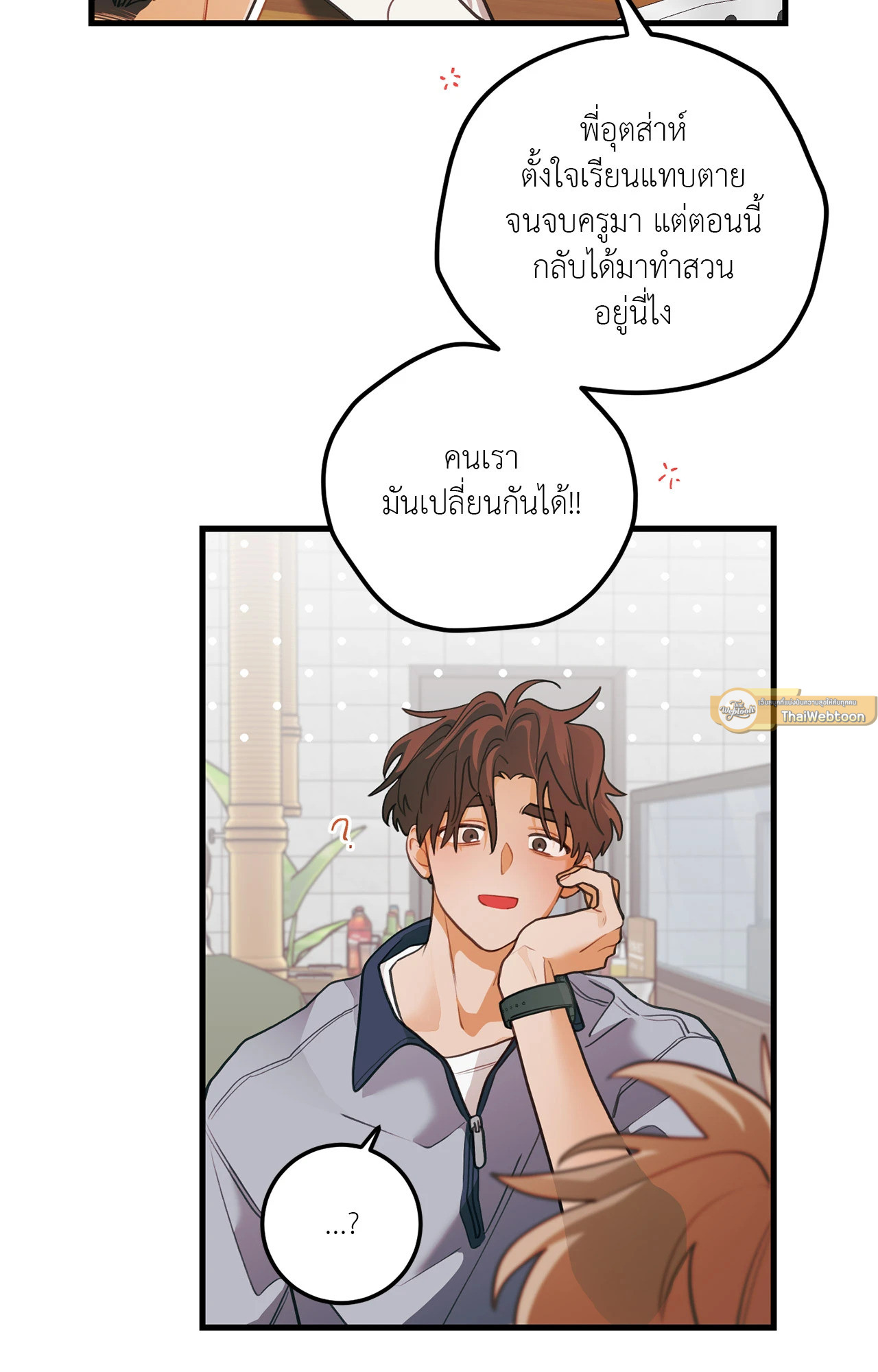 หน้า 58