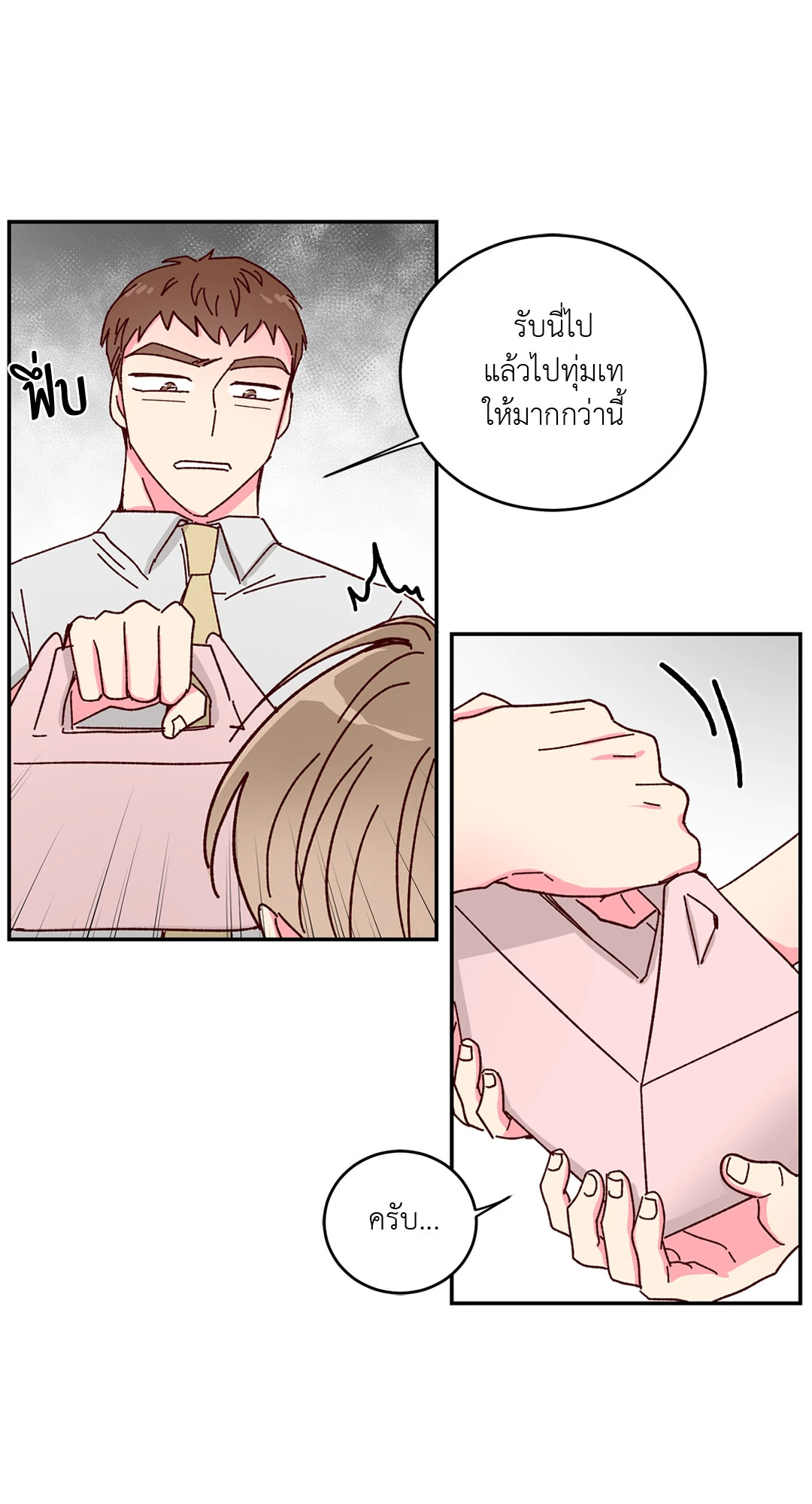 หน้า 36