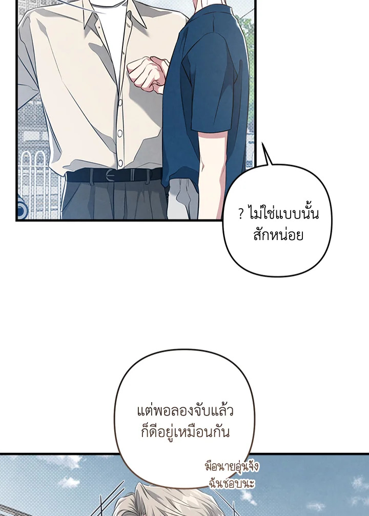 หน้า 50