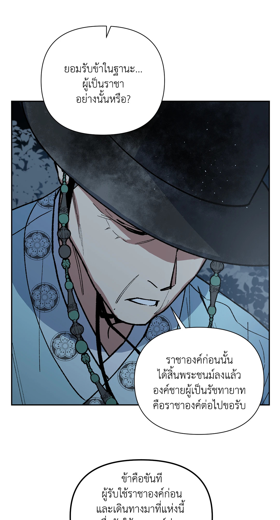 หน้า 60