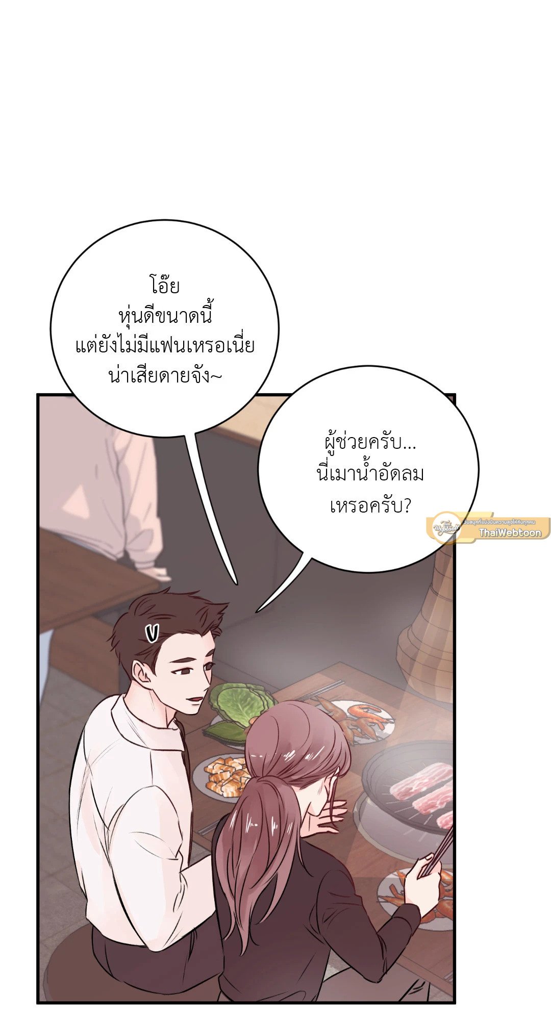 หน้า 40