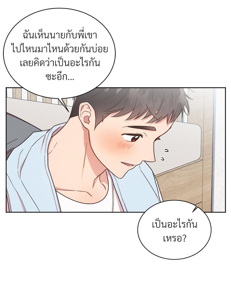 หน้า 77