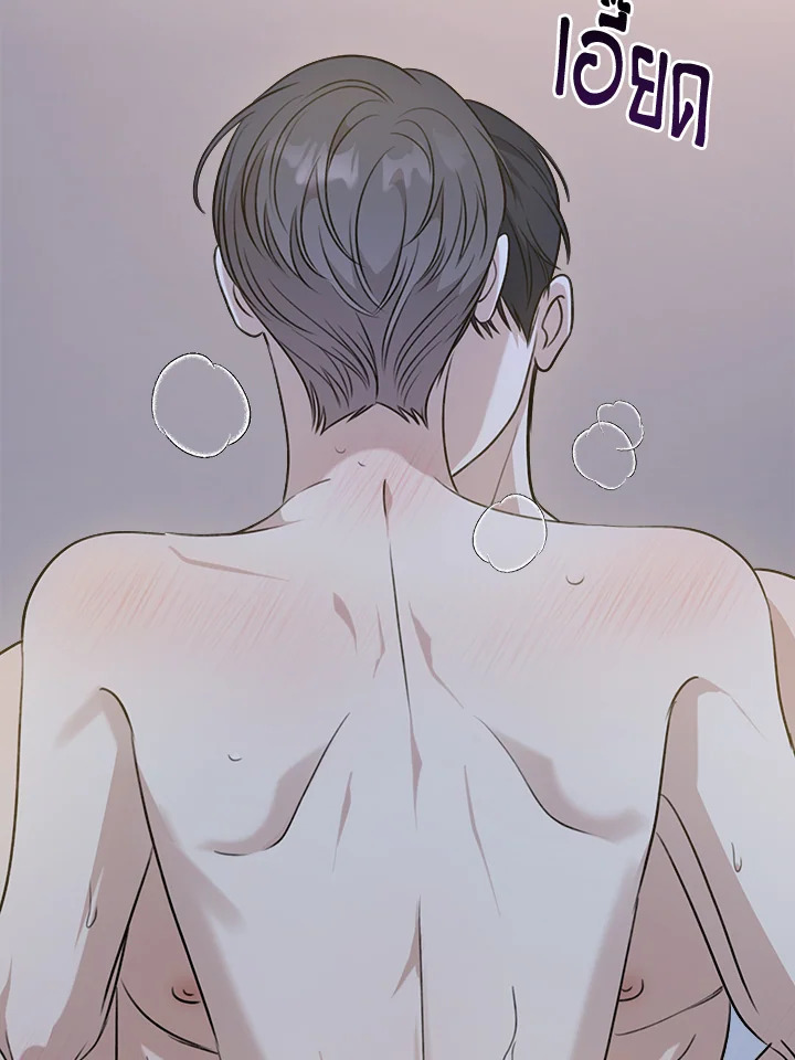 หน้า 123