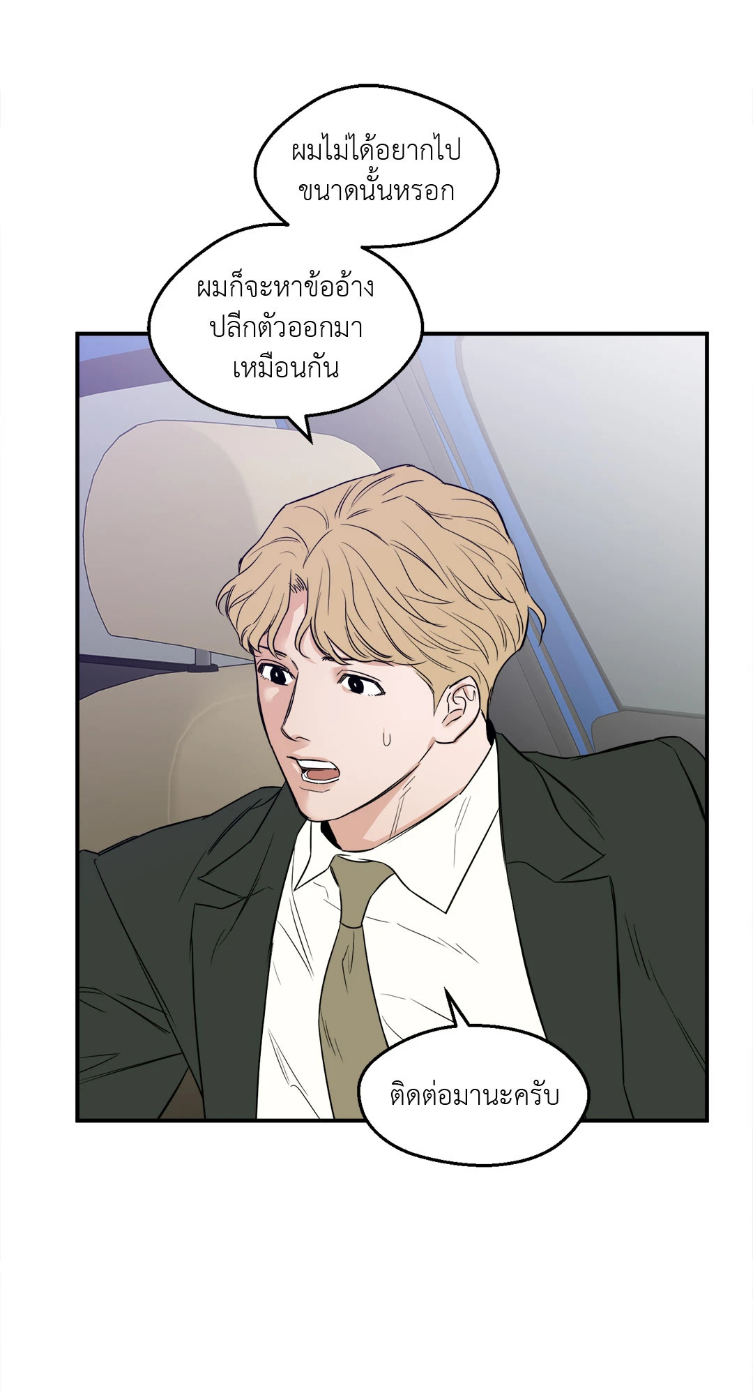 หน้า 56