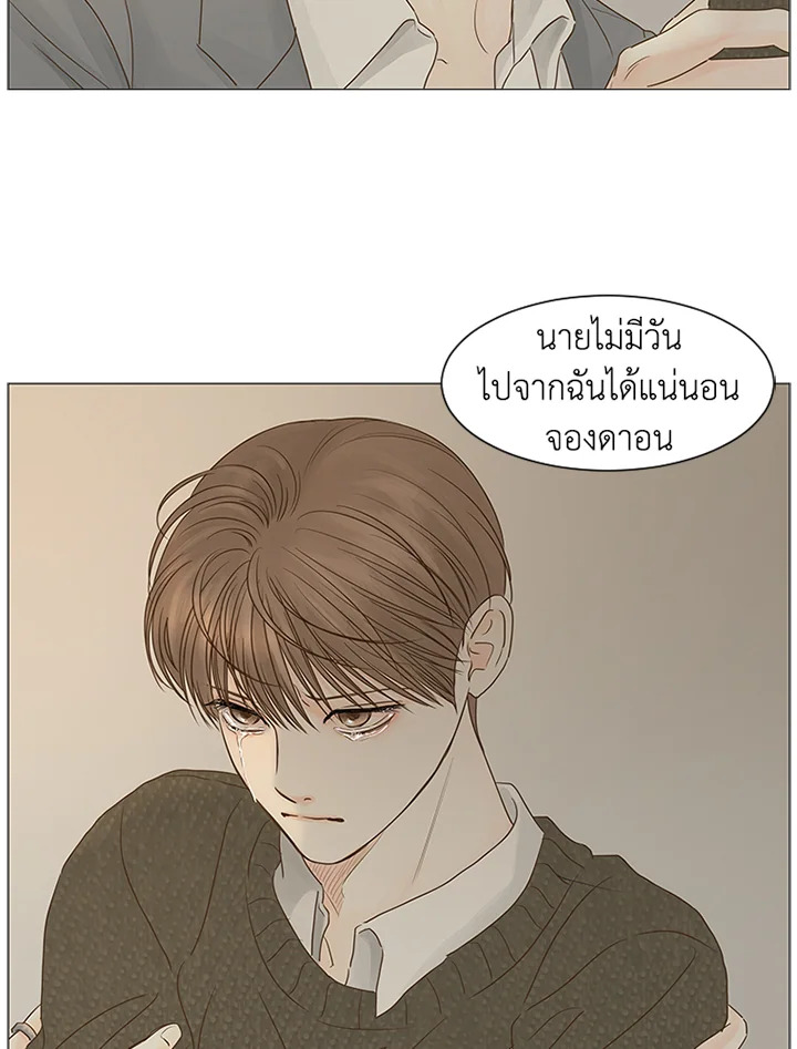 หน้า 64