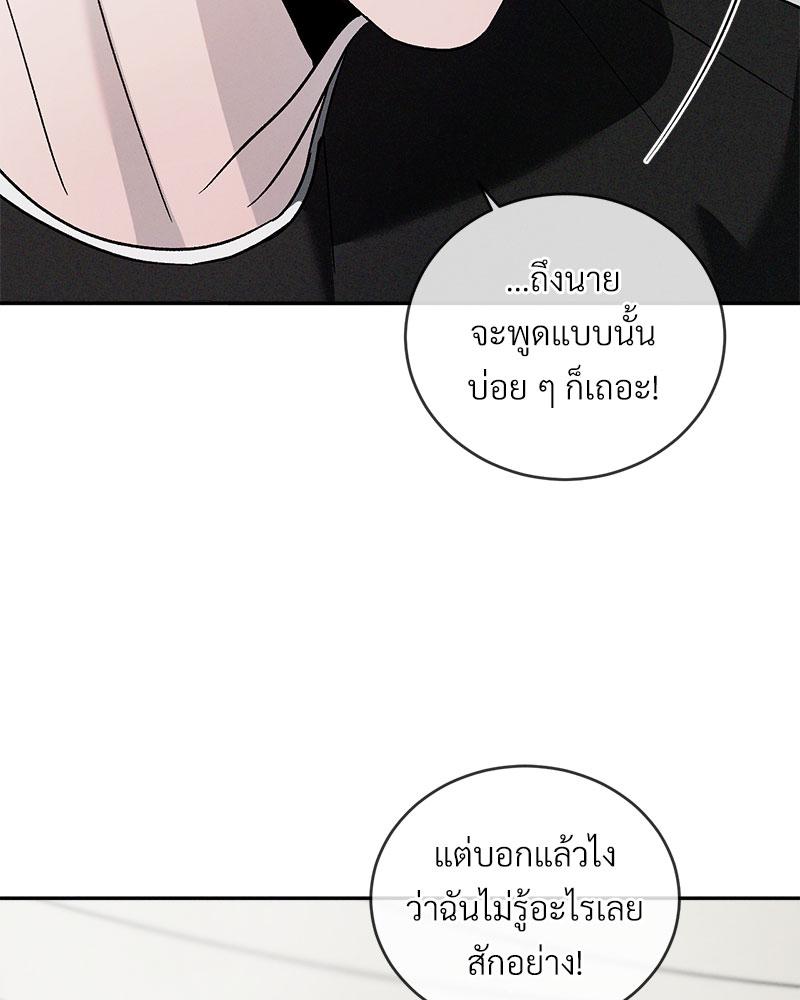 หน้า 113