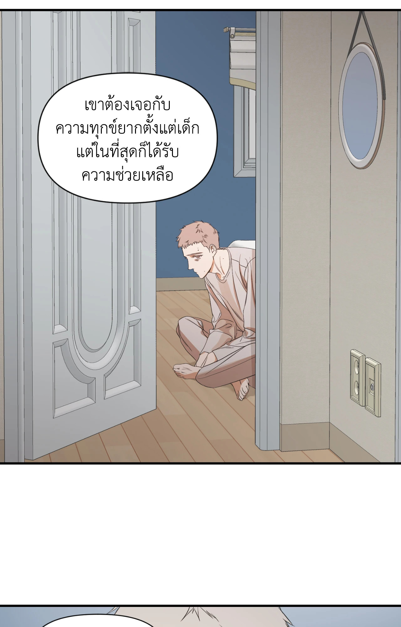 หน้า 57