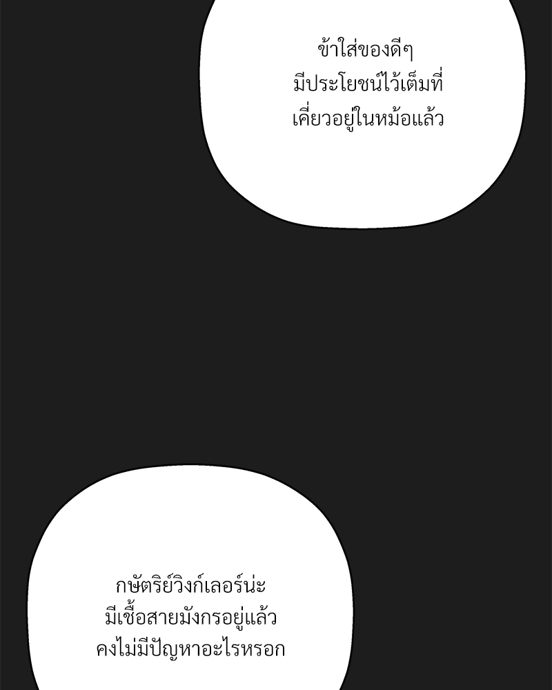 หน้า 120