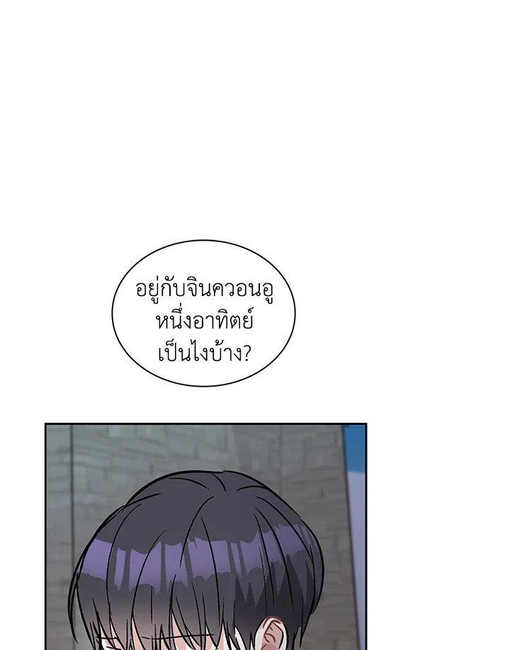 หน้า 63