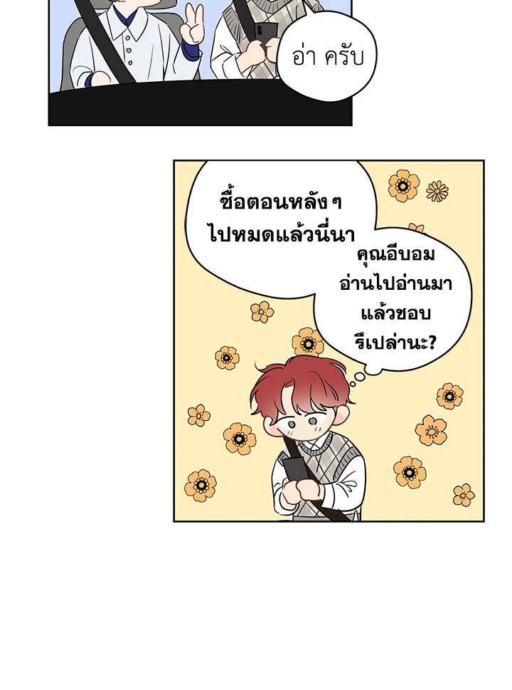หน้า 55