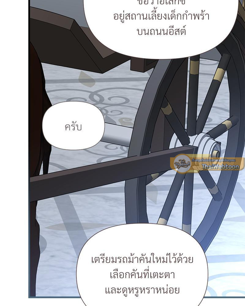 หน้า 114