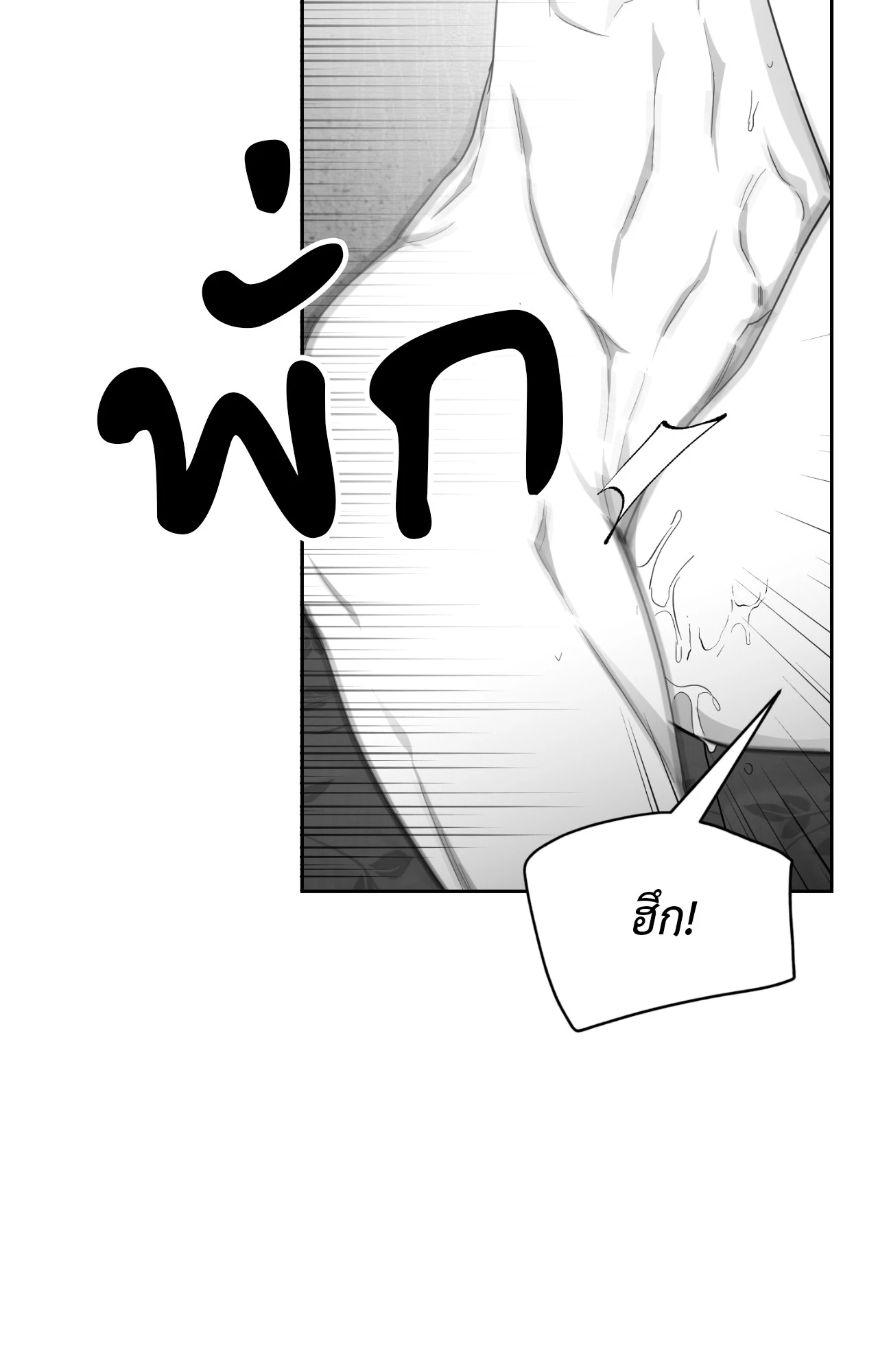 หน้า 129