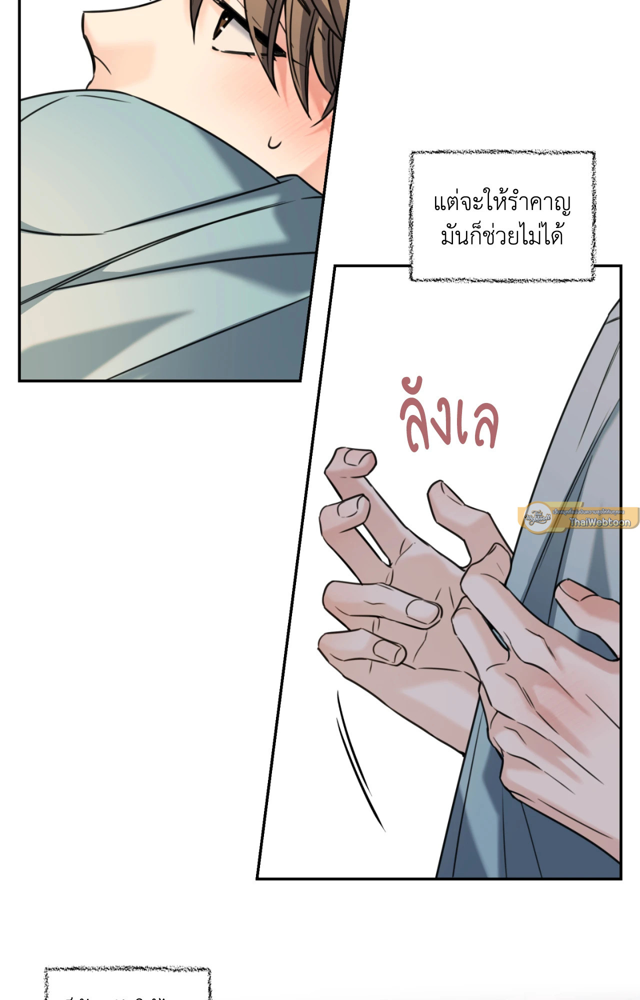 หน้า 82