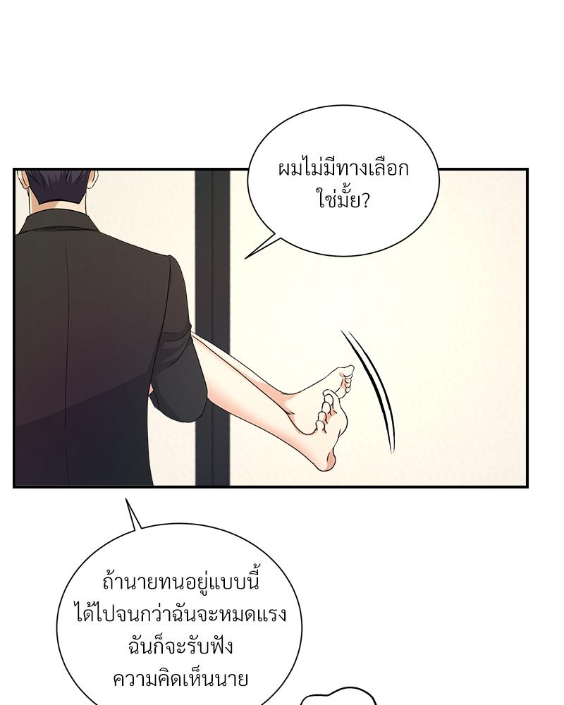 หน้า 125