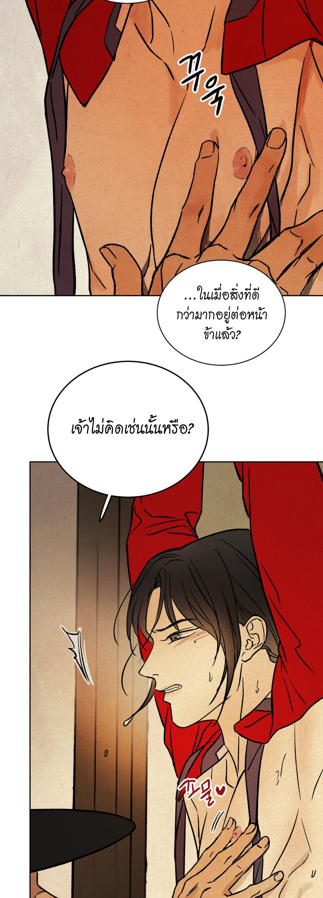หน้า 75