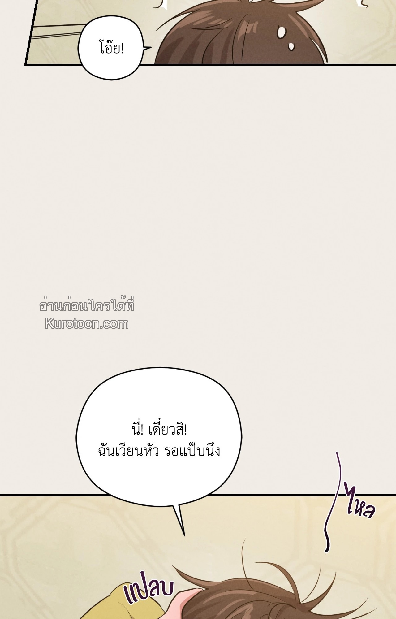 หน้า 74