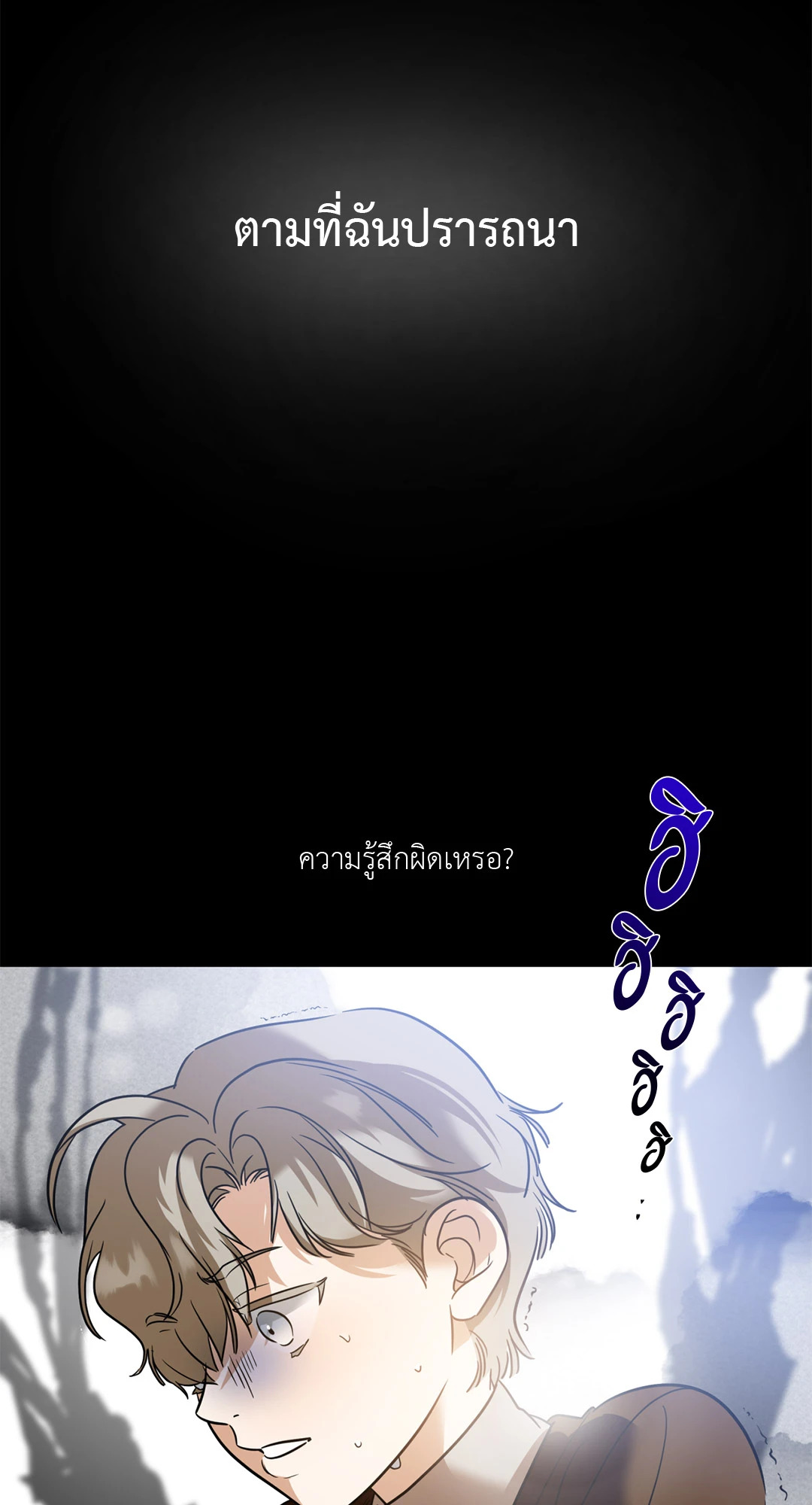 หน้า 81