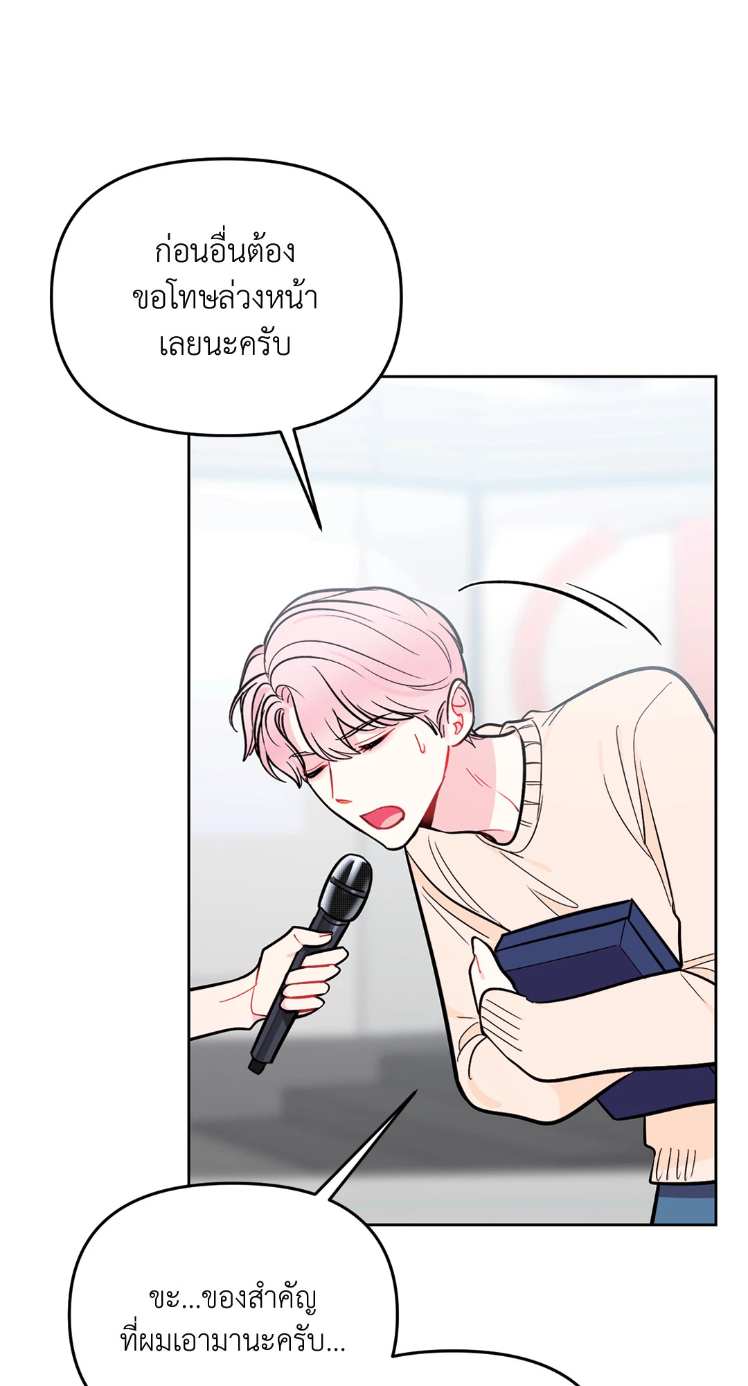หน้า 38