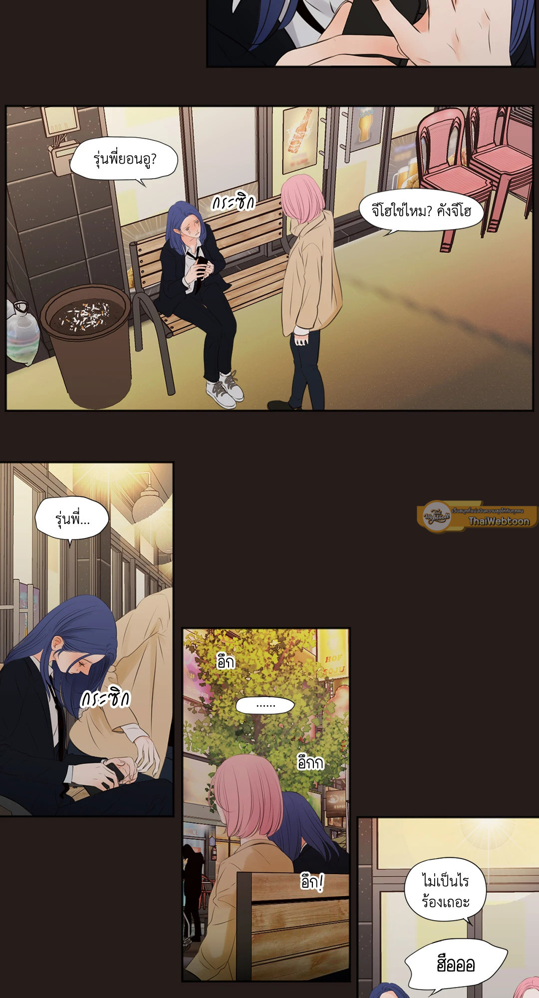 หน้า 23