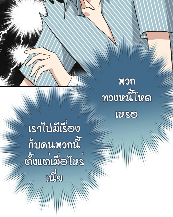 หน้า 105