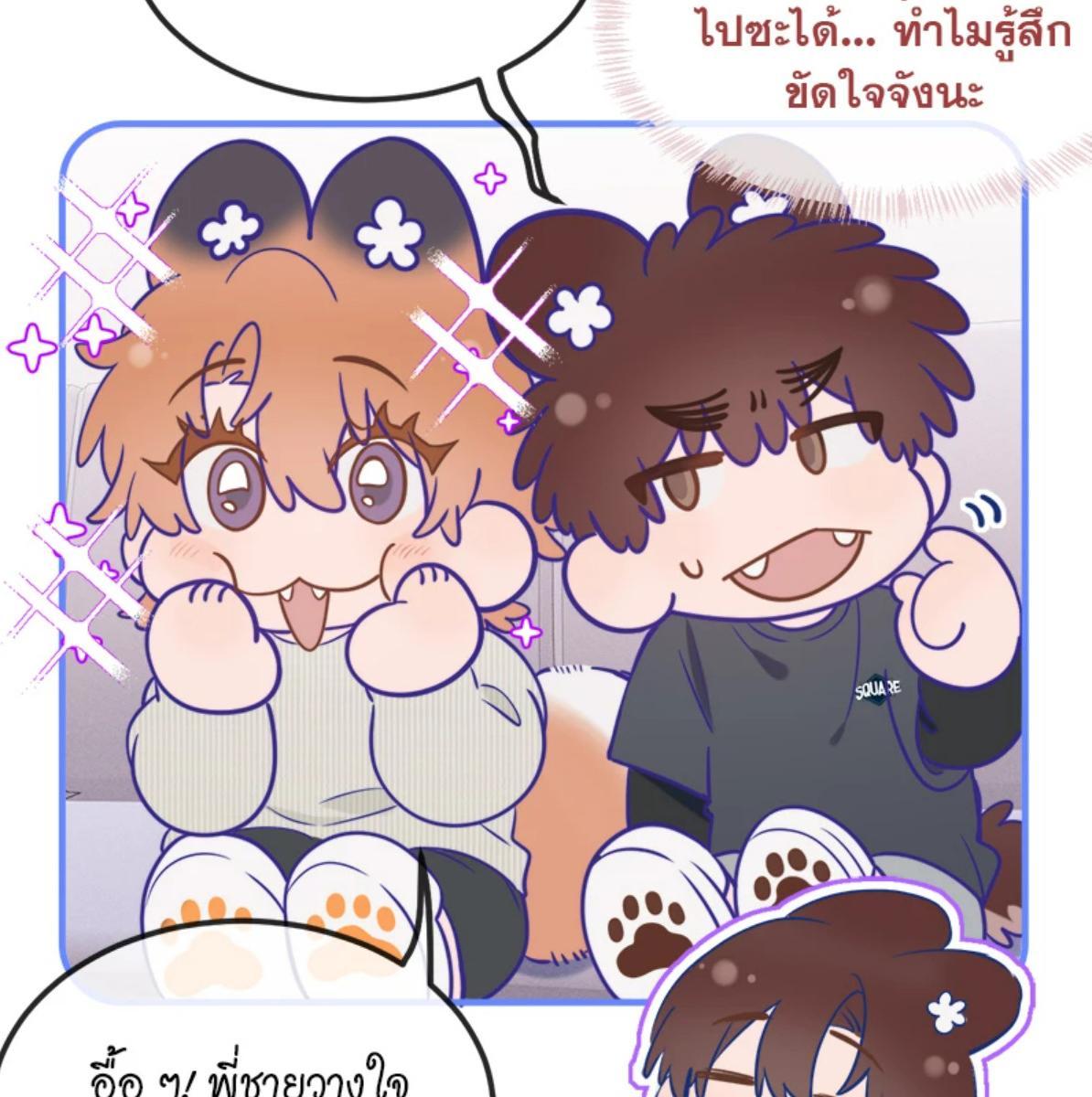 หน้า 83
