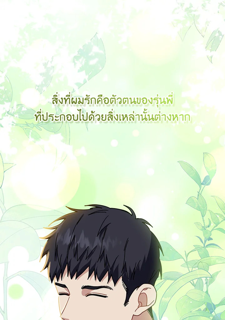 หน้า 72